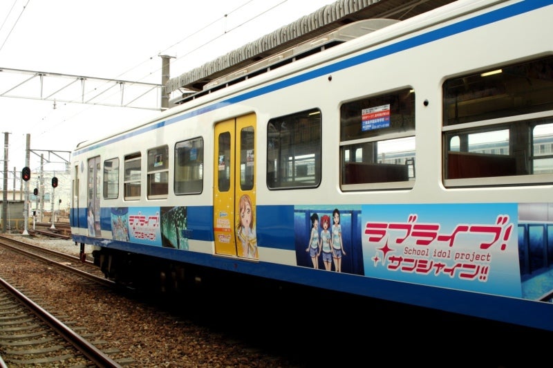編集会議 乗り物チャンネル！伊豆箱根鉄道が4月27日よりアニメ『ラブライブ！ サンシャイン!!』のラッピング電車の運行開始