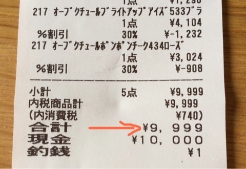 ウォークインのミッションやってます ウォークインのミッションやってます