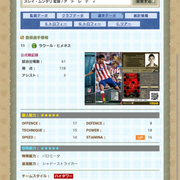 画像 ワイの姫たんの火力は、最早艦これ級である() の記事より 2つ目