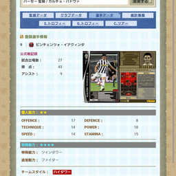 画像 【ゴールデンウィークは】セバの大号令【二回やるよ】 の記事より 3つ目