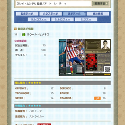 画像 【ゴールデンウィークは】セバの大号令【二回やるよ】 の記事より 2つ目