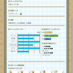 画像 【ゴールデンウィークは】セバの大号令【二回やるよ】 の記事より 1つ目