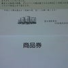 Fujitsuの画像