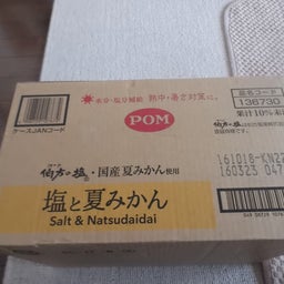 画像 おやすみさんさん　富士山さんさん？？？　 の記事より
