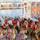 「２０１６大阪ベイエリア祭　Ｗｏｒｌｄあぽろん　おいでやす大大阪！天下祭り！」の記事より