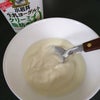 小岩井生乳ヨーグルトクリーミー脂肪０を試しています！の画像