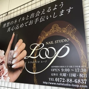ループ作品の画像