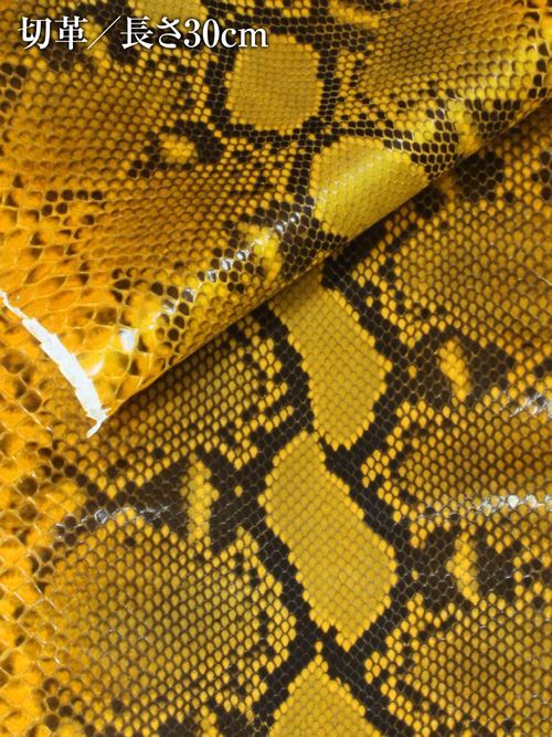 カラー豊富なヘビ革を販売中！ | レザーマニアのレザークラフトブログ