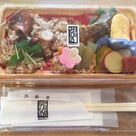 愛知県一宮市で人気のお店のお弁当を限定予約販売します！の記事より