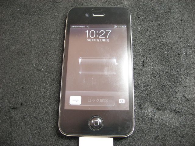 知ってた Iphone 電池残量の表示がおかしいと思ったら Iphone Ipad修理のre Smart リスマート