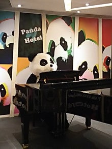 香港パンダホテル