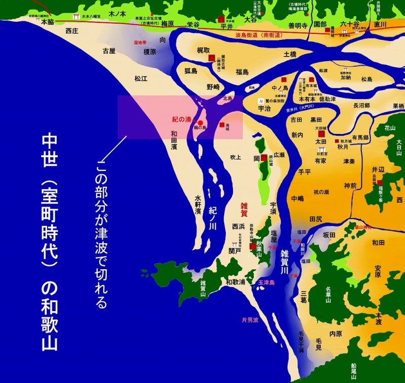 和歌山市地域歴史マップ 和歌山の地震 | ユーミーマン奮闘記