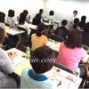 東京でホメオパシー講座とブログセミナー開催！の画像