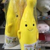 ドンキのバナナの画像
