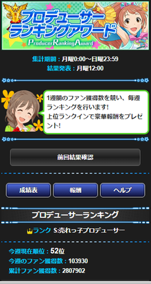 単騎凸の話 シロツメクサのはたけ 単騎凸の話 シロツメクサのはたけ