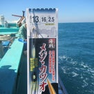 和歌山県 日高町 乗合船 岬丸 午後便 麦わらイサキ釣り!! 2016年5月中旬の記事より
