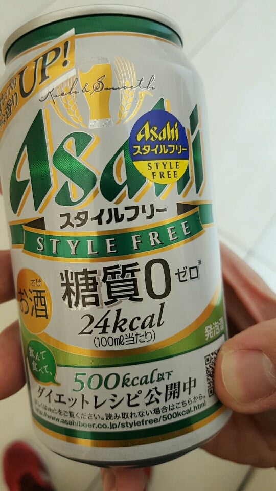 今だけダイエットレシピが分かるアサヒスタイルフリー感想 にゃーオフィシャルブログ にゃーのダイエット日記 今だけダイエットレシピが分かるアサヒスタイルフリー感想 にゃーオフィシャルブログ にゃーのダイエット日記