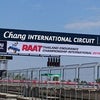 2016 RAAT6時間耐久レース開幕戦inチャーンインターナショナルサーキット！の画像