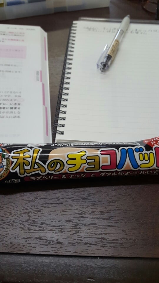 これみてどぅ思う？の記事画像