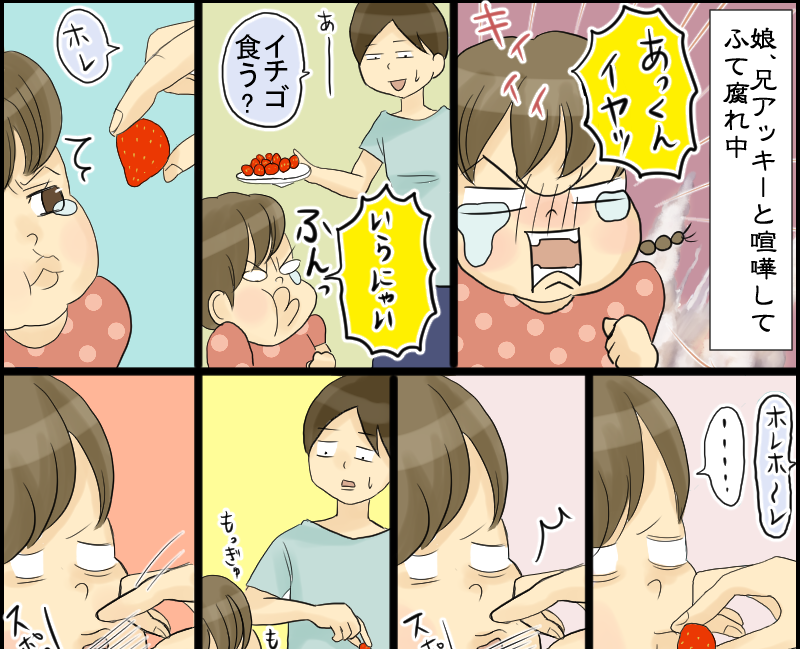 吸い込まれていく‥の記事画像