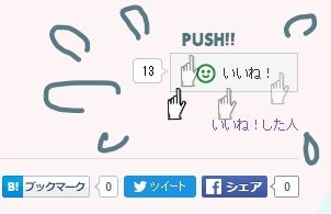 堤真一と榎木津礼二郎 ひーのぶろぐ 堤真一と榎木津礼二郎 ひーのぶろぐ