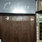 熊本 Bar:Colonの記事より
