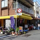 川崎・京町商店街　喫茶ひまわり♪  昔ながらのナポリタンの記事より