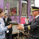 北条鉄道応援ツアー(1)斉藤雪乃さんの出発式参加の2名に当選しました(^^♪（4月10日）の記事より