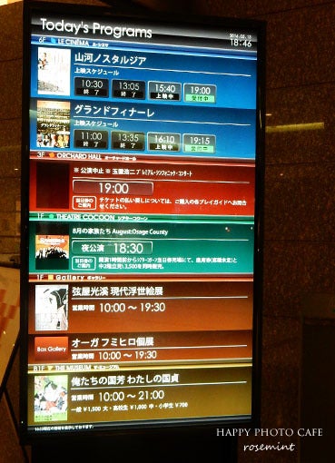 くにくに展へ＊幕末の浮世絵ツートップが渋谷でマッチアップ！の記事より