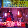 焼肉本場・韓国でも入手困難な牛タンですが、極上モノを買う方法伝授！【ウソル食べレポpart.2】の画像