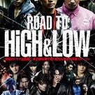 「ROAD TO HIGH&LOW」今度の劇場版の前置きですね。総集編でした。の記事より