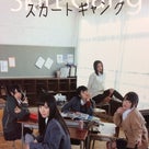 仮面女子映画第３弾『スカートギャング』鑑賞イベント開催決定！の記事より