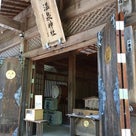 Sacred Place  〜那須温泉神社 vol.2〜の記事より