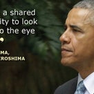【新たな歴史の1ページ】米オバマ大統領、広島平和公園にて原爆慰霊碑に献花し演説　被爆者と握手し抱の記事より