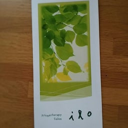 画像 6月のお知らせ~ の記事より 2つ目