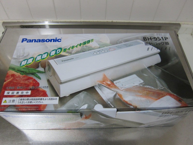 通販でクリスマス Panasonic パナソニック 密封パック器 bh-951p