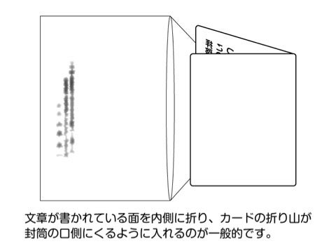 まとめ）マルアイ 挨拶状二折カード50枚 FSC GP-A53 3パック【×10