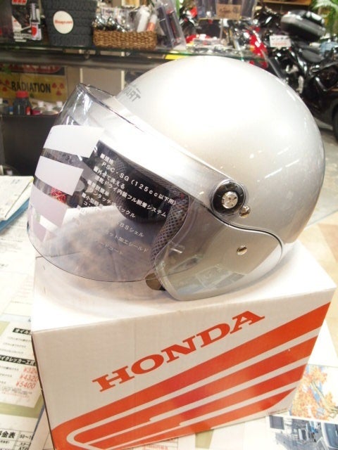 ホンダから、新しいヘルメット 出ました！ | モト・ビート シフトアップの・・・気まぐれ更新日記！