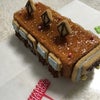 ケーキ教室☆電車のパウンドケーキ☆の画像
