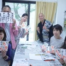 藤枝市で「飾り巻き寿司＆幸筆ミニ講座」を開催しました！の記事より