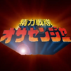 楽しい日を過ごすと、次の日が怖くならないようになりたいなあの画像