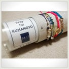 【 24/7】pray for KUMAMOTO!!の記事より