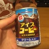 そういえば…の画像
