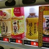 自販機のみそ汁の画像