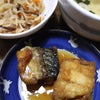 いろいろありすぎwwの画像