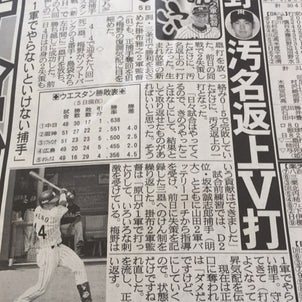 おはようの画像