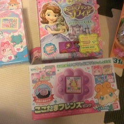 画像 ii Happy 4th Birthday ii の記事より 5つ目