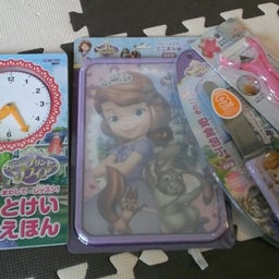 画像 ii Happy 4th Birthday ii の記事より 4つ目