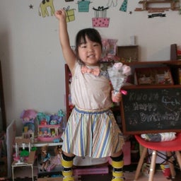 画像 ii Happy 4th Birthday ii の記事より 13つ目