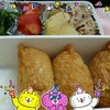 今日のお弁当の画像